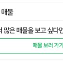 오송라이프공인중개사사무소 네이버블로그