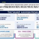 강릉더샵아파트 이미지