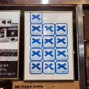 미성복어불고기 | 대구 복불고기 맛집 블루리본 무려 13개! 미성복어불고기 들안길 내돈내산 후기