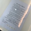 스테이미노 이미지