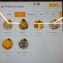 이백장 돈가스 신촌점 이미지