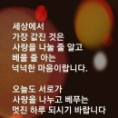 아름다운 이미지