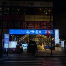 삼호로L 이미지