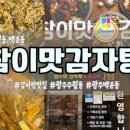 버스정류장 07-715 이미지