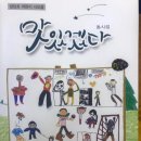 성당초 이미지