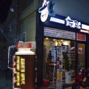 두찜 부산덕천점 이미지