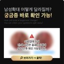 우비뇨기과의원 이미지