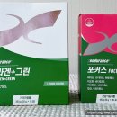 엑스인듀어런스 코리아 이미지
