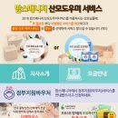 맘스매니저 이미지