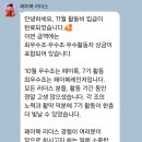 비씨카드 페이북 리더스 7기 활동 총정리 & 후기(최우수 팀 선정)