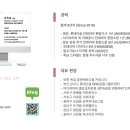 네스트테크 이미지