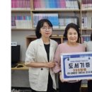 마장동주민센터 작은도서관 이미지