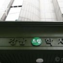 대치드림학사
