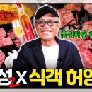 허*만 이미지