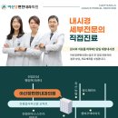 편한내과의원 이미지