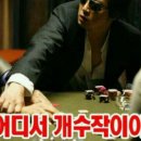 금성 게임랜드 이미지