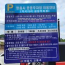 강수재 | 6월 19일 정읍