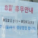 동탄 떡집 선물용으로 좋은 설미가 잔기지떡 본점 내돈내산후기
