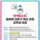 글로벌 무역인재 키운다 중구, 무역마스터 육성과정 ‘교육비 전액 지원’ 이미지