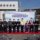 차실마을회관 이미지