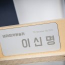 통영 다옴 이미지