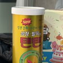 다음약국 | 대구 창고형 약국 다녀온 후기 구매 제품 “메가팜스365약국”