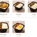 헤이푸드 | 부산단체도시락 헤이푸드 도시락 후기 : 김밥+샌드위치 세트, 커스텀 스티커로 감동까지