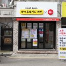 경기도 수원시 권선구 권중로 15 (권선동) 이미지