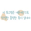 달비채카페 네이버블로그