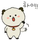 디우컴퍼니