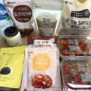 (주)자연드림 | 우리 집 주간 장보기ㅣ자연드림 한살림 배송 후기 (4월 4주차)