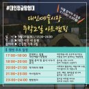 대인주 이미지