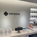양산 한의원 업무로스트레스 중부동방문 진료 받은후기