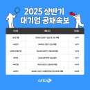 지에스25강릉현대 이미지