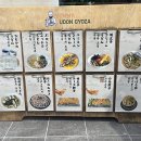 우돈만족 이미지