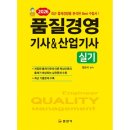일진사