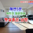 강릉애 공인중개사사무소 이미지