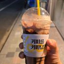 컴포즈커피철원