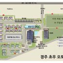 경주초우관광농원