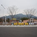 남양주유소 화장실 이미지