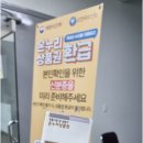 온누리치과의원 이미지