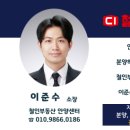 내일아이에스 이미지
