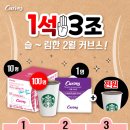 커브스 매탄클럽 | (매탄동헬스장) 2월~ 커브스 매탄클럽과 함께하는 슬림한 1석3조🤟