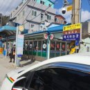 도동택시승강장 이미지