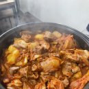 금실손칼국수