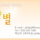 새롬전자 이미지