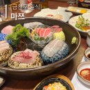금천장어구이 | 독산동일식 금천구일식 저녁정식, 마쯔