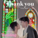 몽레브 | [웨딩 일기] 11. 아이폰 스냅 "몽레브 스냅" 계약 후기