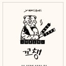 거리로L 이미지