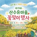 의성엿